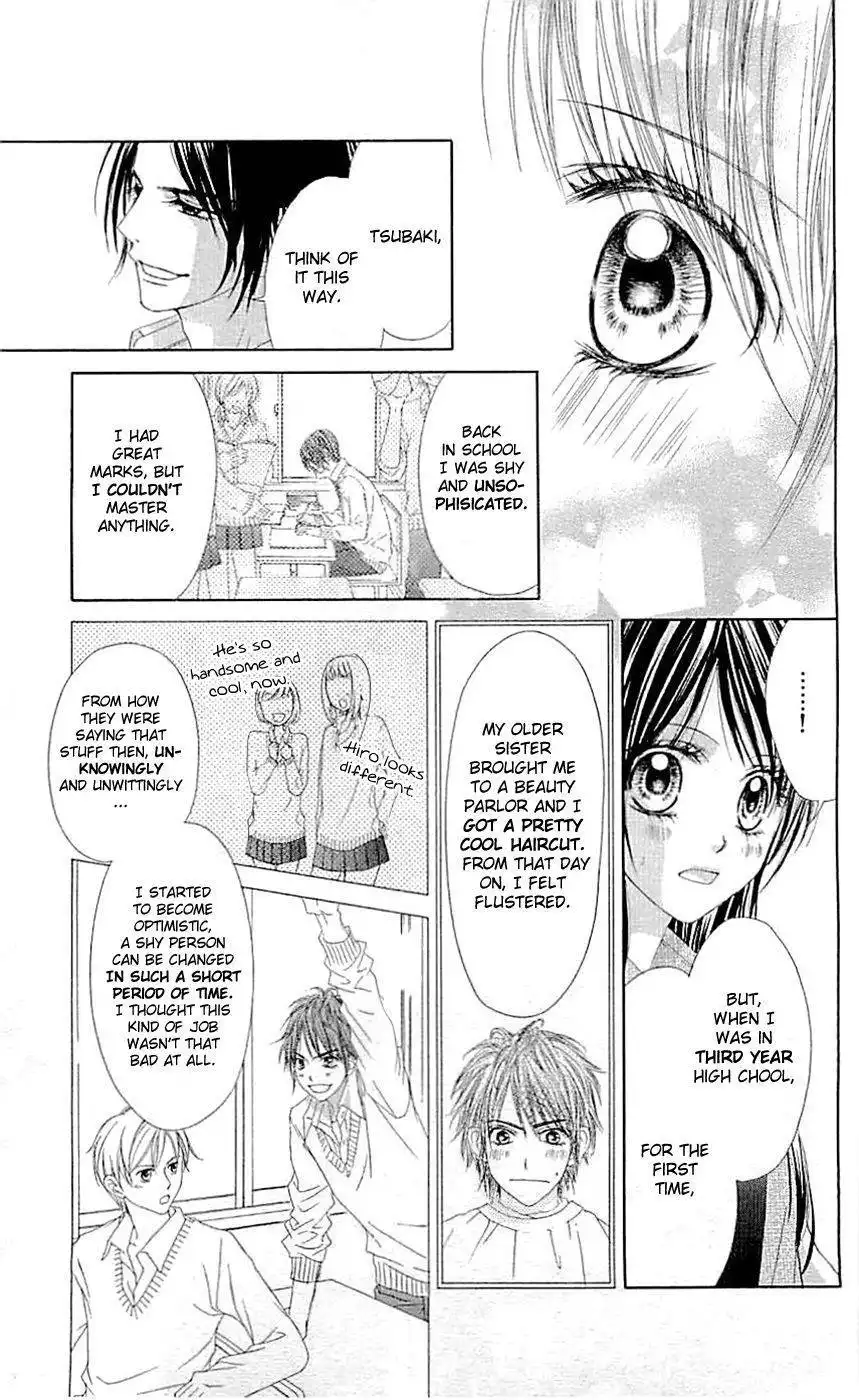 Kyou, Koi wo Hajimemasu Chapter 88 26